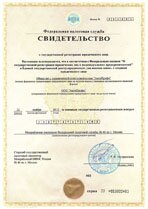Реквизиты АрендаАвто-двн